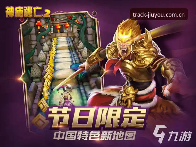 九游平台中国区JIUYOU自定义游戏轨迹苹果端安装失败深度评测：避坑指南与实战修复