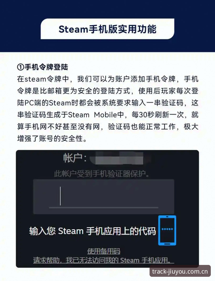 3步搞定PC端九游轨迹登录！老用户手把手教你这套神器怎么玩
